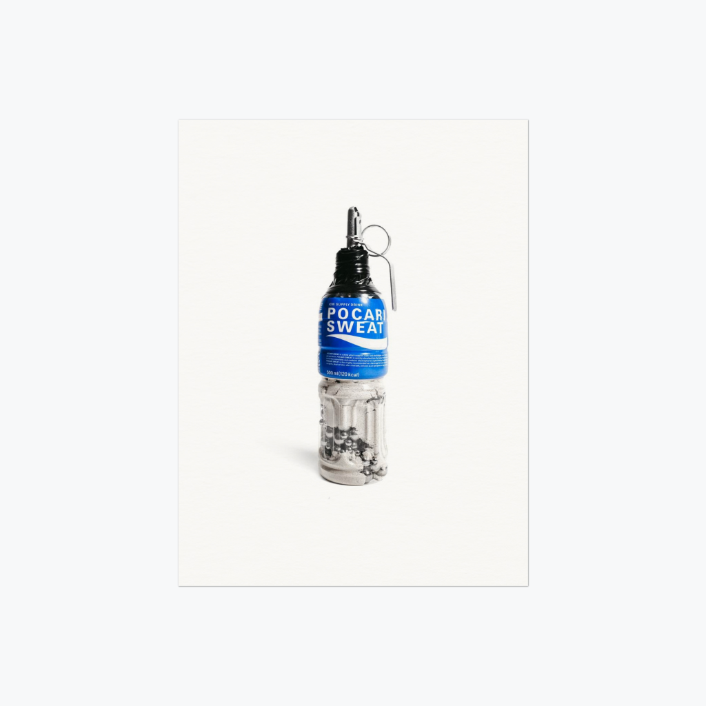 Japanese Soft Drink UZRGM Print