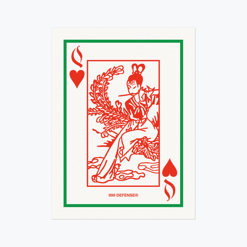 Queen of Hearts Print